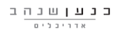 כנען 1